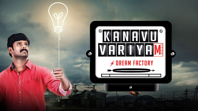 кадр из фильма Энергия мечты