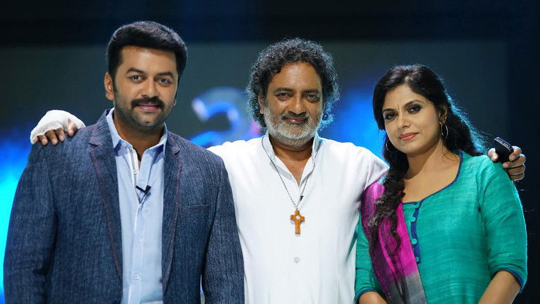 кадр из фильма എയ്ഞ്ചല്‍സ്