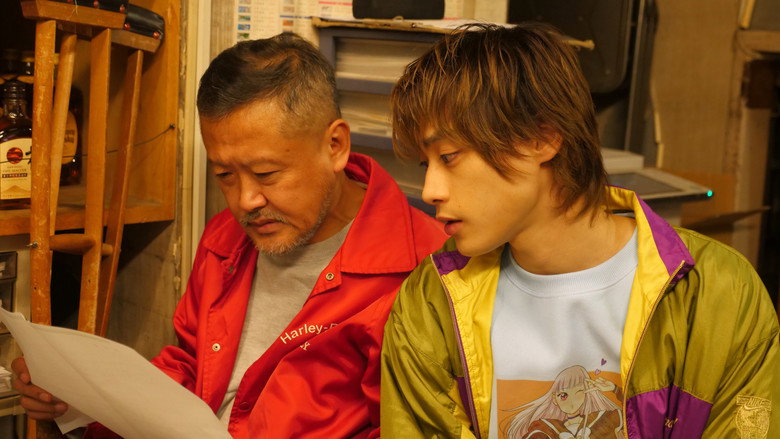 кадр из фильма カタオモイ