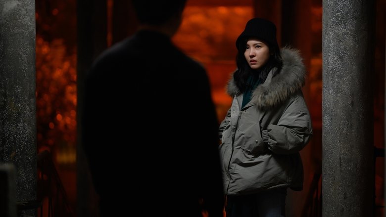 кадр из фильма 永安镇故事集