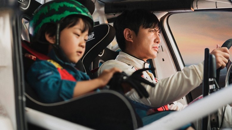 кадр из фильма Пегас