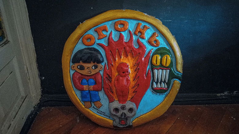 кадр из фильма Выход через юрту