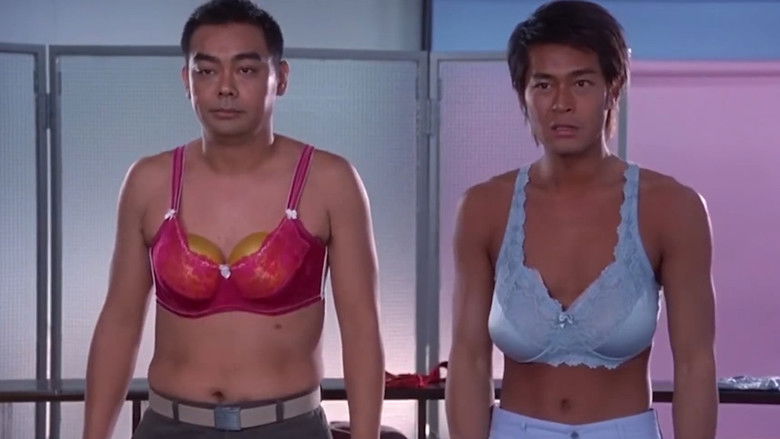 кадр из фильма Бюстгальтер