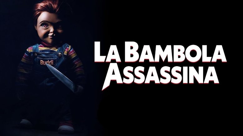 кадр из фильма Детские игры