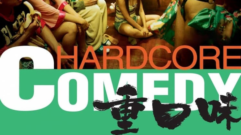 кадр из фильма 重口味