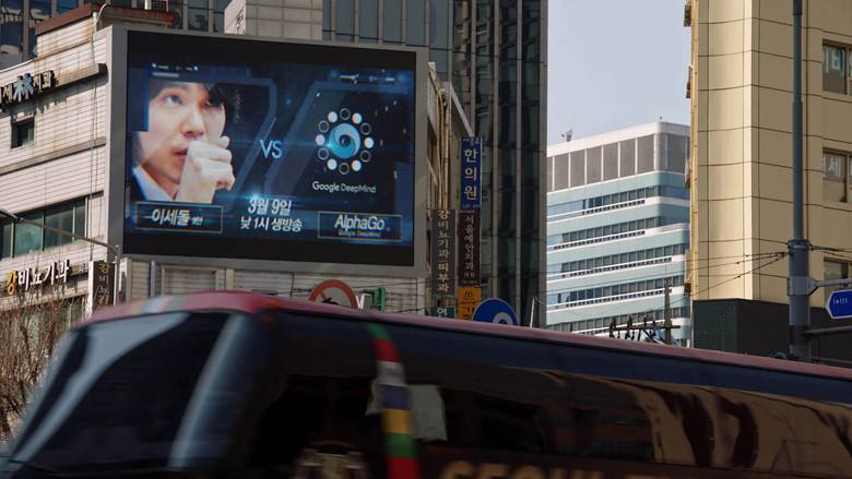 кадр из фильма АльфаГо