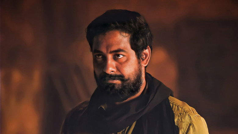 кадр из фильма நெஞ்சுக்கு நீதி