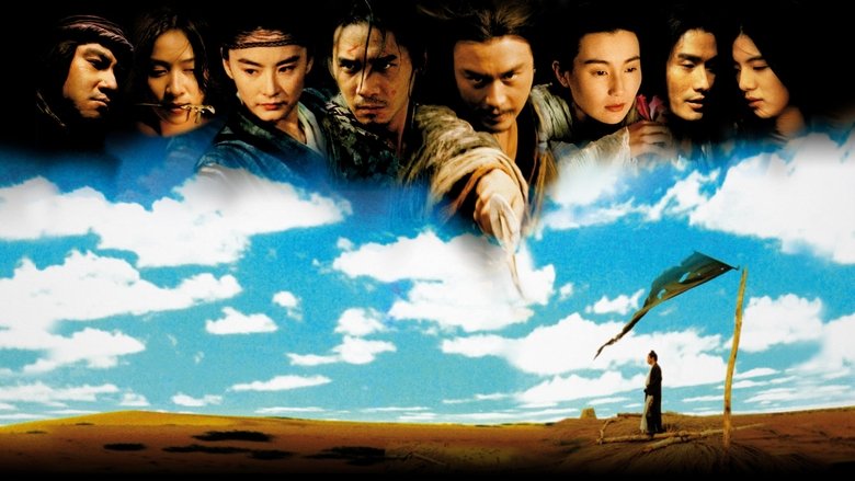 кадр из фильма Прах времен