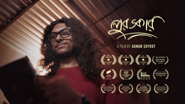 кадр из фильма Puroskar - The Prize