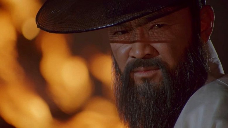 кадр из фильма 개벽