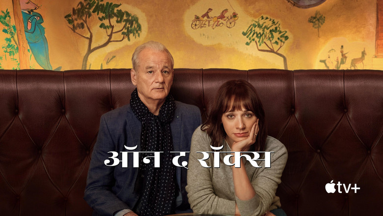 кадр из фильма Последняя капля