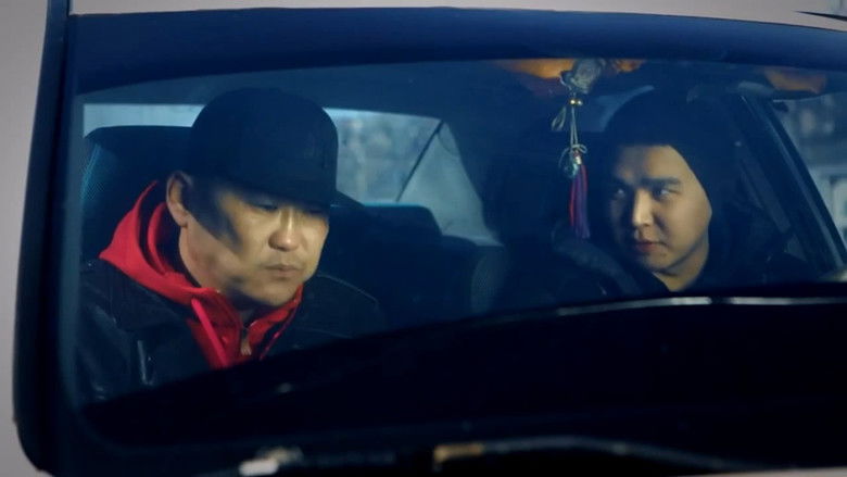 кадр из фильма Хамгийн сайхан нь