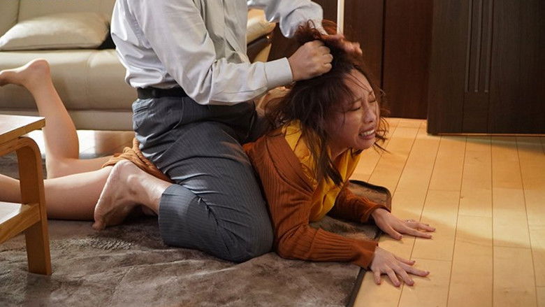 кадр из фильма 気が済むまで私を犯して下さい…。