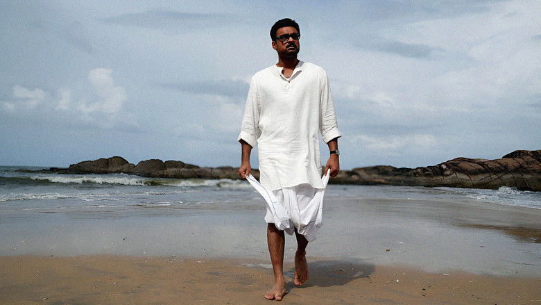 кадр из фильма നീലവെളിച്ചം