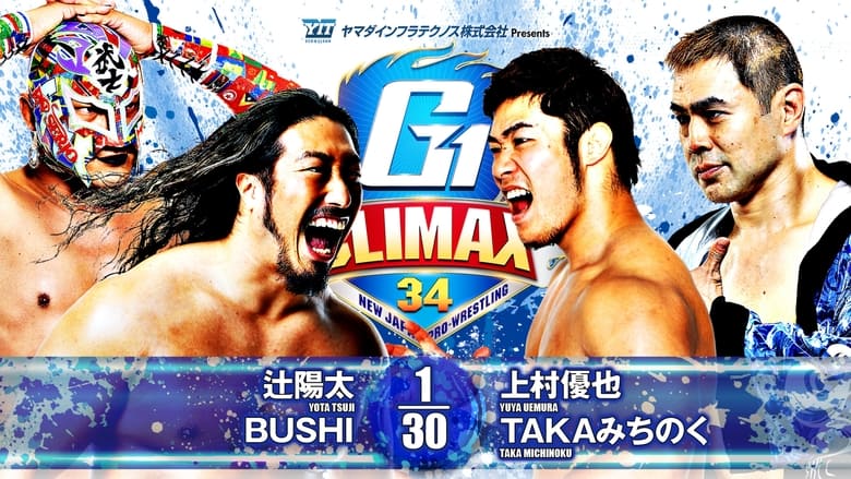 кадр из фильма NJPW G1 Climax 34: Day 13