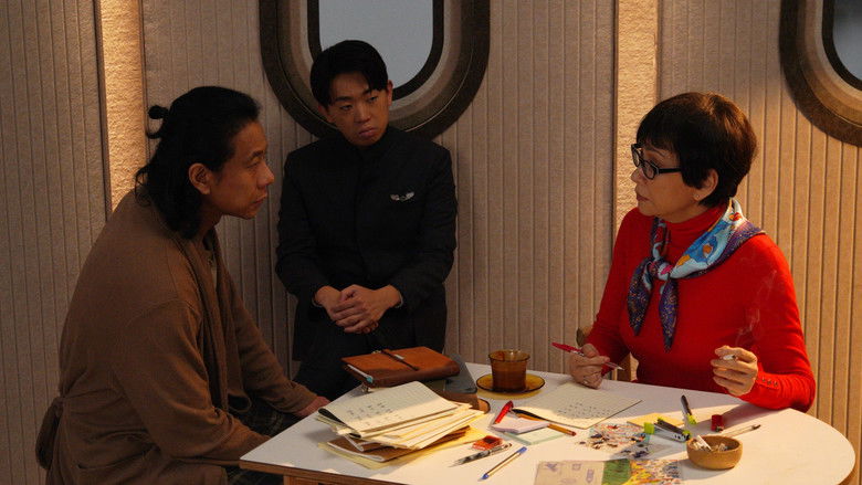 кадр из фильма 人生一嚿雲