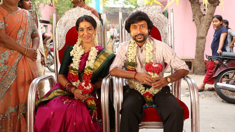 кадр из фильма சொர்க்கவாசல்