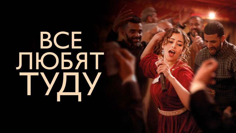 кадр из фильма Все любят Туду