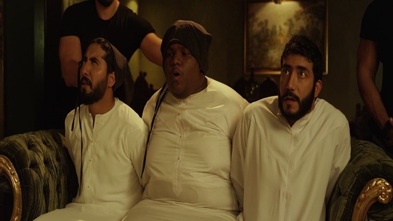 кадр из фильма خلك شنب