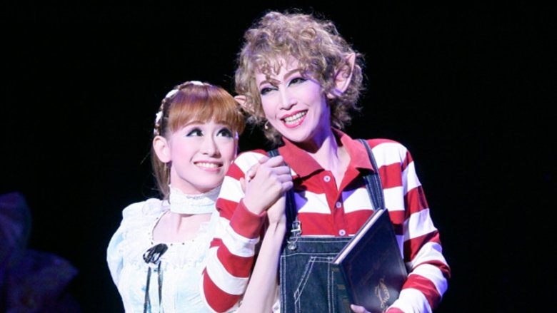 кадр из фильма Puck / Crystal Takarazuka－イメージの結晶－