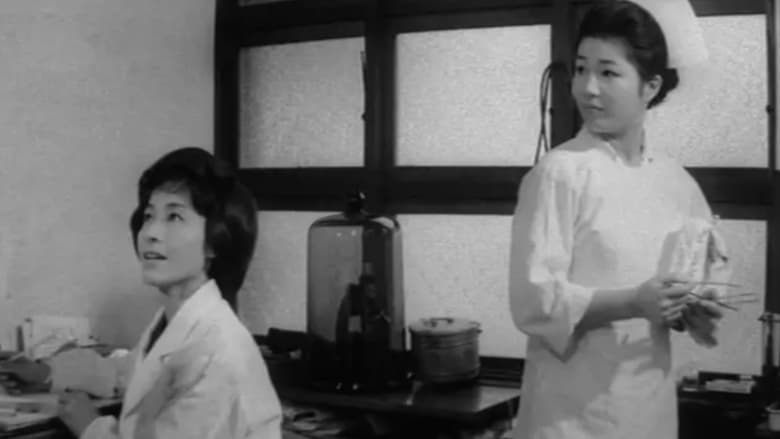 кадр из фильма 続悪徳医　女医篇