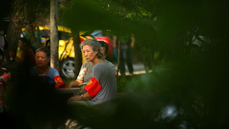 кадр из фильма 闯入者