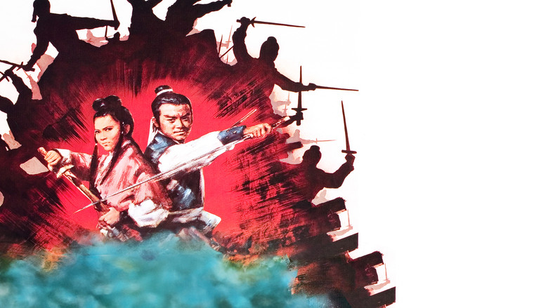 кадр из фильма 風雷魔鏡