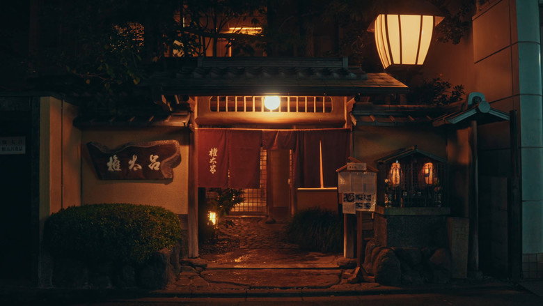 Streets of Japan