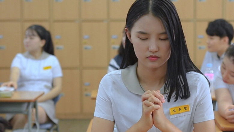 кадр из фильма 용서