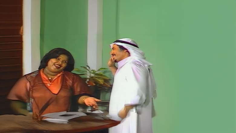 кадр из фильма للصبر حدود