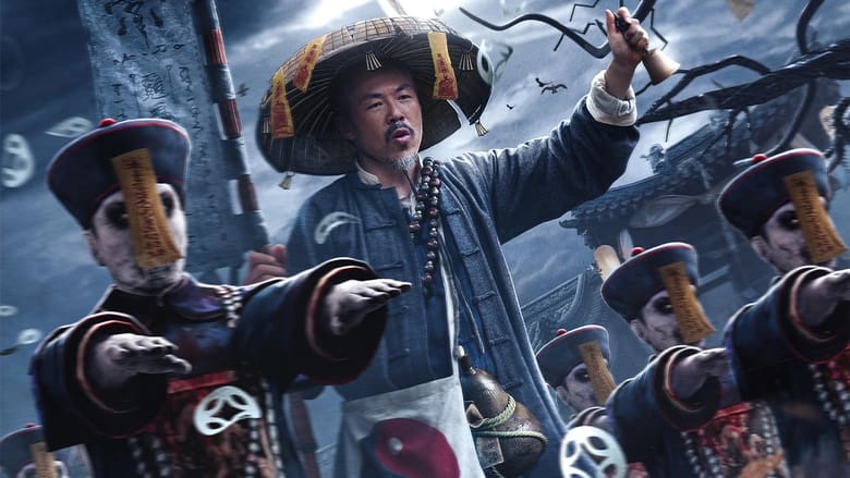 кадр из фильма 赶尸人