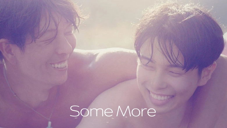 кадр из фильма 썸모어