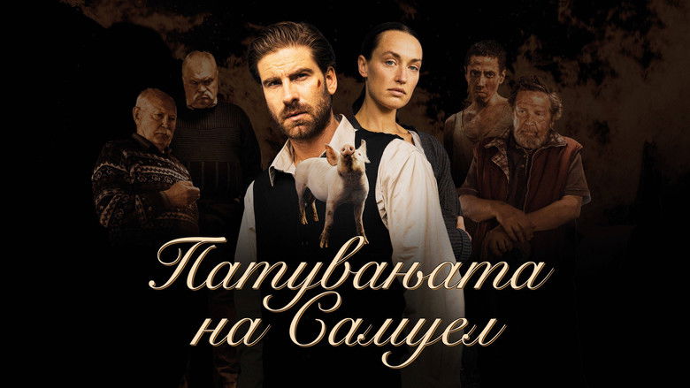 кадр из фильма Путешествия Сэмюэля