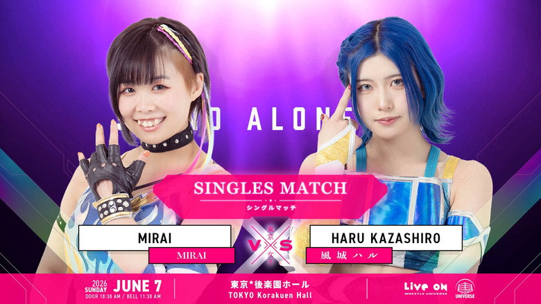 кадр из фильма TJPW STAND ALONE '26
