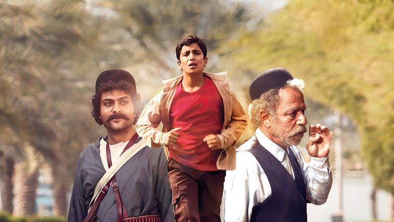 кадр из фильма پینوکیو، عامو سردار و ریسلی