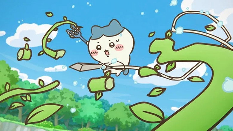 кадр из фильма 映画ちいかわ 人魚の島のひみつ