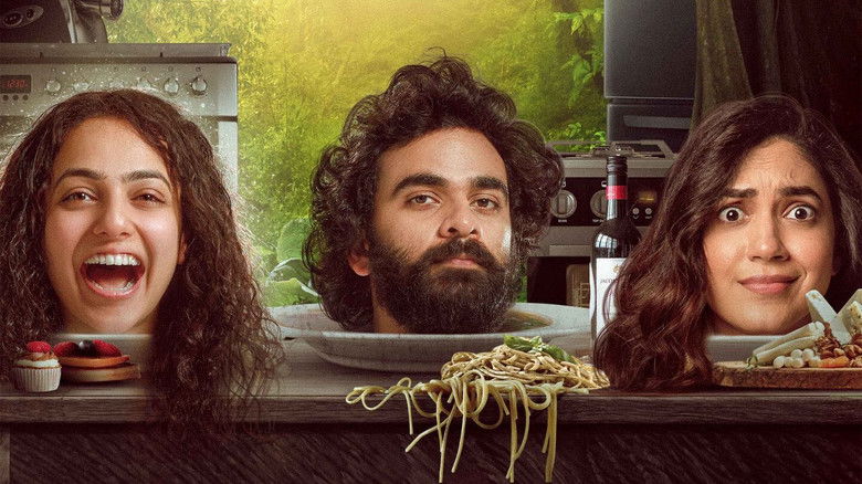 кадр из фильма నిన్నిలా నిన్నిలా