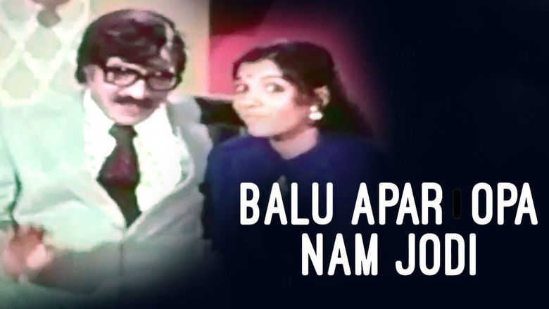 кадр из фильма Balu Aparoopa Nam Jodi