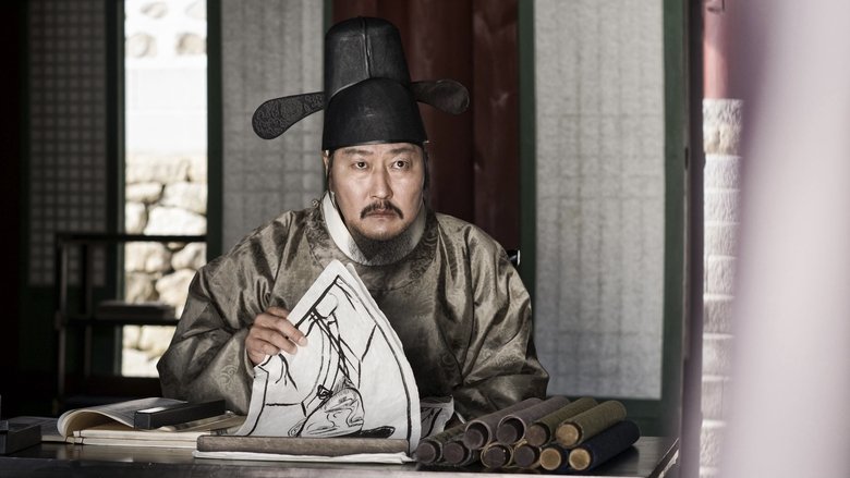 Читающий лица