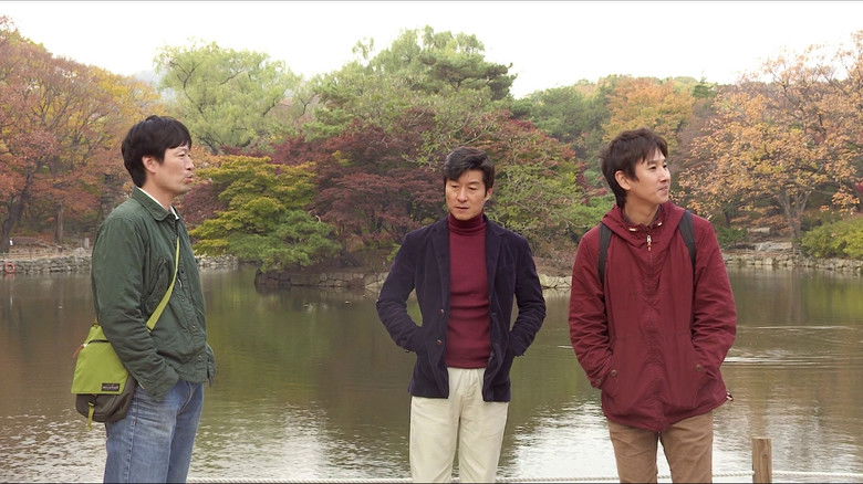 кадр из фильма Наша Сонхи