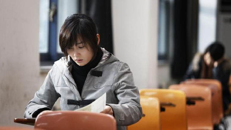 кадр из фильма 불신지옥