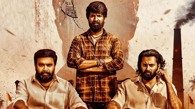 кадр из фильма கருடன்