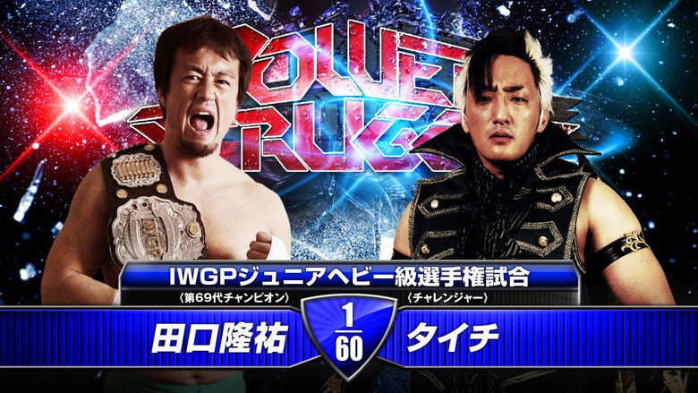 кадр из фильма NJPW Power Struggle 2014