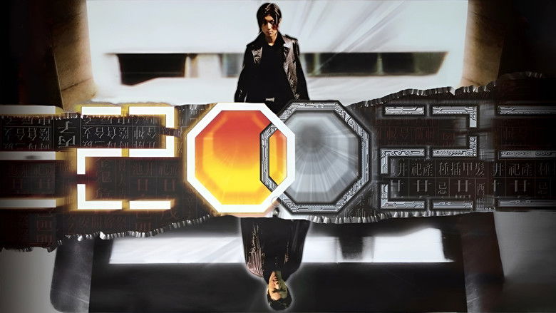 кадр из фильма 2002