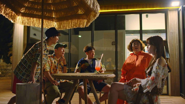 кадр из фильма 별 볼일 없는 인생