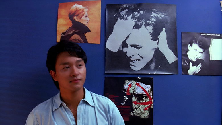 кадр из фильма 烈火青春