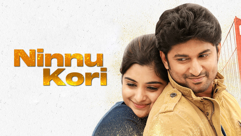 кадр из фильма నిన్ను కోరి