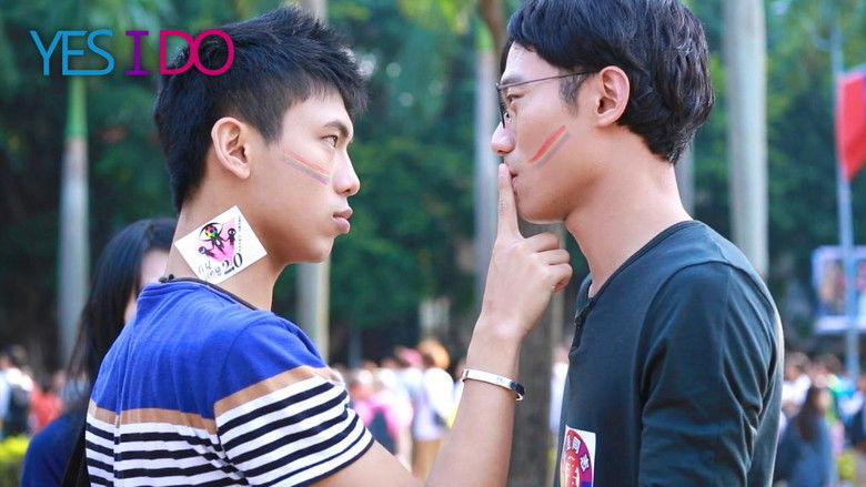 кадр из фильма 我願意