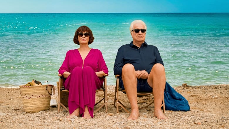 кадр из фильма Никогда не признавайся