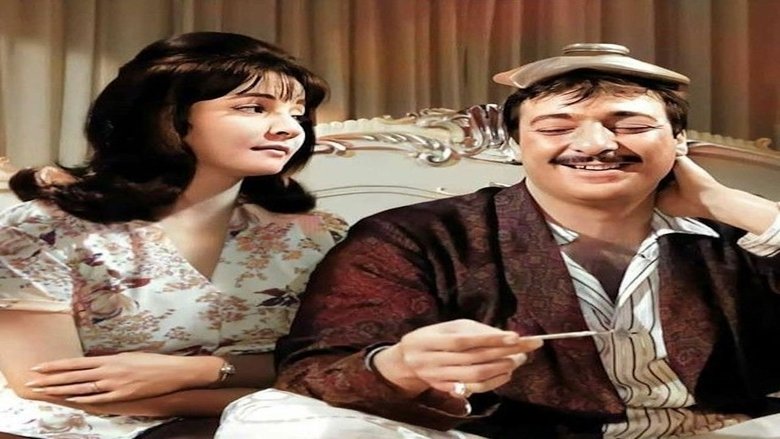 кадр из фильма الزوجة ١٣